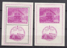 Yugoslavia Republic 1949 Railway Blocks Mi#Block 4 A And B Mint Lightly Hinged - Unused Stamps