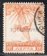 GREECE GRECIA HELLAS EPIRUS EPIRO 1914 1915 GREEK OCCUPATION STAMPS OVERPRINTED 3L USED USATO OBLITERE' - North Epirus