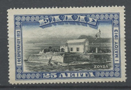 Grèce - Griechenland - Greece 1913 Y&T N°256 - Michel N°208 Nsg - 25l Annexion De La Crète - Unused Stamps