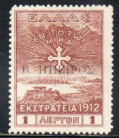 GREECE GRECIA HELLAS EPIRUS EPIRO 1912 EKSTRATEIA OVERPRINTED CRETE STAMP 1L MH - Epiro Del Norte