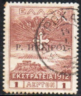 GREECE GRECIA HELLAS EPIRUS EPIRO 1912 EKSTRATEIA OVERPRINTED CRETE STAMP 1L USED USATO OBLITERE' - North Epirus