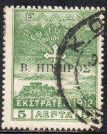 GREECE GRECIA HELLAS EPIRUS EPIRO 1912 EKSTRATEIA OVERPRINTED CRETE STAMP 5L USED USATO OBLITERE' - Epirus & Albanie