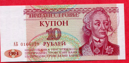 10 Roubles 1994 Neuf 3 Euros - Croatie