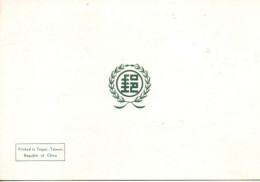 CHINE TAIWAN 1961 - Lettres & Documents