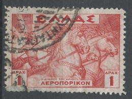 Grèce - Griechenland - Greece Poste Aérienne 1935 Y&T N°PA22 - Michel N°F375 (o) - 1d Zeus - Gebruikt