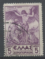 Grèce - Griechenland - Greece Poste Aérienne 1935 Y&T N°PA24 - Michel N°F377 (o) - 5d Icare Et Dédale - Gebraucht