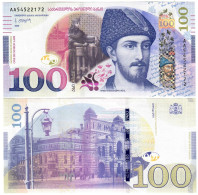 Georgia 100 Lari 2020 UNC "AA" - Géorgie