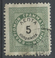 Grèce - Griechenland - Greece Taxe 1876 Y&T N°T15a - Michel N°P15 (o) - 5l Chiffre - Used Stamps