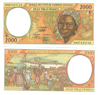 Congo 2000 Francs CFA 1994 (2000) UNC (C) - Republic Of Congo (Congo-Brazzaville)