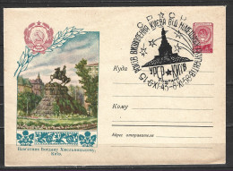 URSS. Entier Postal Avec Oblitération 1er Jour De 1958. Bohdan Khmelnytsky. - 1950-59