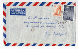 1965. YUGOSLAVIA,SERBIA,BELGRADE TO USSR,RUSSIA,MOSCOW,AIRMAIL COVER - Luchtpost