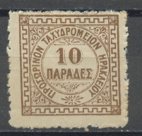 Crète-Kreta-Grèce Bureau Anglais D'Héraklion 1898-99 Y&T N°3 - Michel N°2 * - 10p Chiffre - Crète