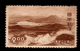 1949 Akan Michel JP 502 Stamp Number JP 501 Yvert Et Tellier JP 448 Stanley Gibbons JP 584 X MH - Unused Stamps