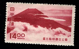 1949 Fuji Michel JP 454 Stamp Number JP 462 Yvert Et Tellier JP 424 Stanley Gibbons JP 538 Sakura JP P47 Xx MNH - Unused Stamps
