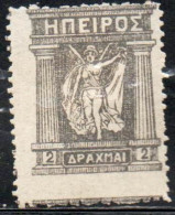 GREECE GRECIA HELLAS EPIRUS EPIRO 1914 1917 1919 MITHOLOGY GODDESS 2d MH - Epirus & Albanië