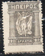 GREECE GRECIA HELLAS EPIRUS EPIRO 1914 1917 1919 MITHOLOGY GODDESS 2d MH - Epiro Del Norte