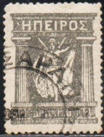 GREECE GRECIA HELLAS EPIRUS EPIRO 1914 1917 1919 MITHOLOGY GODDESS 2d USED USATO OBLITERE' - Nordepirus