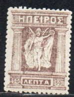 GREECE GRECIA HELLAS EPIRUS EPIRO 1914 1917 1919 MITHOLOGY GODDESS 50L MH - Nordepirus