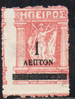 GREECE GRECIA HELLAS EPIRUS EPIRO 1914 1917 1919 MITHOLOGY GODDESS SURCHARGED 1 On 10L MH - Epirus & Albanië