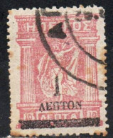 GREECE GRECIA HELLAS EPIRUS EPIRO 1914 1917 1919 MITHOLOGY GODDESS SURCHARGED 1 On 10L USED USATO OBLITERE' - Epirus & Albania