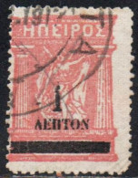 GREECE GRECIA HELLAS EPIRUS EPIRO 1914 1917 1919 MITHOLOGY GODDESS SURCHARGED 1 On 10L USED USATO OBLITERE' - Epirus & Albania