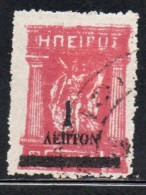 GREECE GRECIA HELLAS EPIRUS EPIRO 1914 1917 1919 MITHOLOGY GODDESS SURCHARGED 1 On 10L USED USATO OBLITERE' - Epiro Del Norte