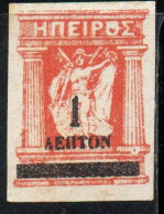 GREECE GRECIA HELLAS EPIRUS EPIRO 1914 1917 1919 MITHOLOGY GODDESS SURCHARGED 1 On 10L MNH - Nordepirus