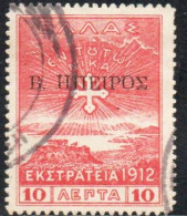 GREECE GRECIA HELLAS EPIRUS EPIRO 1912 EKSTRATEIA OVERPRINTED CRETE STAMP 10L USED USATO OBLITERE' - Epirus & Albanië