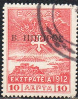 GREECE GRECIA HELLAS EPIRUS EPIRO 1912 EKSTRATEIA OVERPRINTED CRETE STAMP 10L USED USATO OBLITERE' - North Epirus