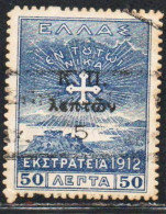 GREECE GRECIA HELLAS EPIRUS EPIRO 1912 EKSTRATEIA OVERPRINTED CRETE STAMP 50L USED USATO OBLITERE' - Epirus & Albanië
