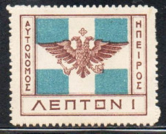 GREECE GRECIA HELLAS EPIRUS EPIRO 1914 ARMS FLAG 1L MH - North Epirus