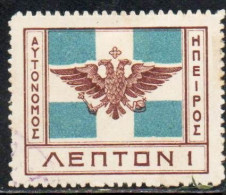 GREECE GRECIA HELLAS EPIRUS EPIRO 1914 ARMS FLAG 1L MH - Epiro Del Norte