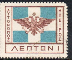 GREECE GRECIA HELLAS EPIRUS EPIRO 1914 ARMS FLAG 1L USED USATO OBLITERE' - North Epirus