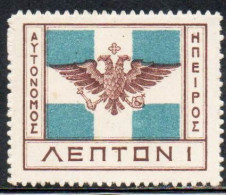 GREECE GRECIA HELLAS EPIRUS EPIRO 1914 ARMS FLAG 1L MH - Epirus & Albania