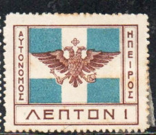 GREECE GRECIA HELLAS EPIRUS EPIRO 1914 ARMS FLAG 1L MH - Epirus & Albanie