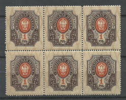 RUSSLAND RUSSIA 1910/1912 Michel 77 As 6-block MNH - Nuevos