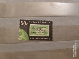 1964 Cuba Space (F6) - Used Stamps