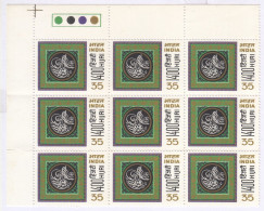 India 1980 MNH, T/L Block Of 9, Moslem Hijri Year, Calligraphy, Islam Calendar - Blocs-feuillets