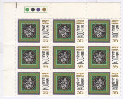 India 1980 MNH, T/L Block Of 9, Moslem Hijri Year, Calligraphy, Islam Calendar - Blocks & Kleinbögen