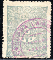 1523. TURKEY.1892 1 P. CUPPA LAMBROU ISTAMBOUL AGENCY MARITIME CANCEL - Altri & Non Classificati