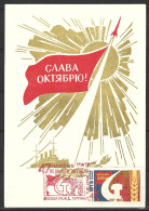URSS. N°2872 De 1964 Sur Carte Maximum. Révolution D'Octobre. - Maximum Cards
