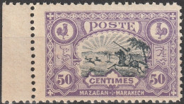 MAROC Poste Locale MAZAGAN à MARRAKECH Poste 66 ** MNH Chasseur à Cheval Coq Hahn (CV 18 €) 1 - Locals & Carriers