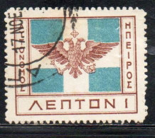 GREECE GRECIA HELLAS EPIRUS EPIRO 1914 ARMS FLAG 1L USED USATO OBLITERE' - Epirus & Albanie