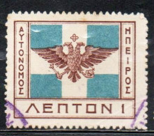 GREECE GRECIA HELLAS EPIRUS EPIRO 1914 ARMS FLAG 1L USED USATO OBLITERE' - North Epirus