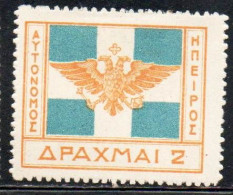 GREECE GRECIA HELLAS EPIRUS EPIRO 1914 ARMS FLAG 2d MH - Nordepirus