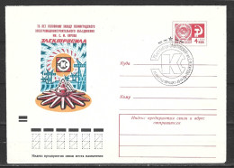 URSS. Entier Postal Avec Oblitération 1er Jour De 1973. Usine électromécanique De Leningrad. - Usines & Industries