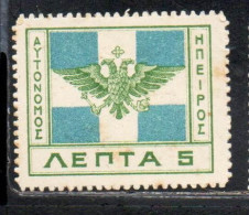 GREECE GRECIA HELLAS EPIRUS EPIRO 1914 ARMS FLAG 5L MH - Epiro Del Norte