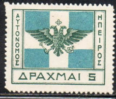 GREECE GRECIA HELLAS EPIRUS EPIRO 1914 ARMS FLAG 5d MH - North Epirus