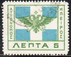 GREECE GRECIA HELLAS EPIRUS EPIRO 1914 ARMS FLAG 5L USED USATO OBLITERE' - North Epirus