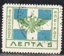 GREECE GRECIA HELLAS EPIRUS EPIRO 1914 ARMS FLAG 5L USED USATO OBLITERE' - Epiro Del Norte